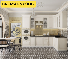 Классика